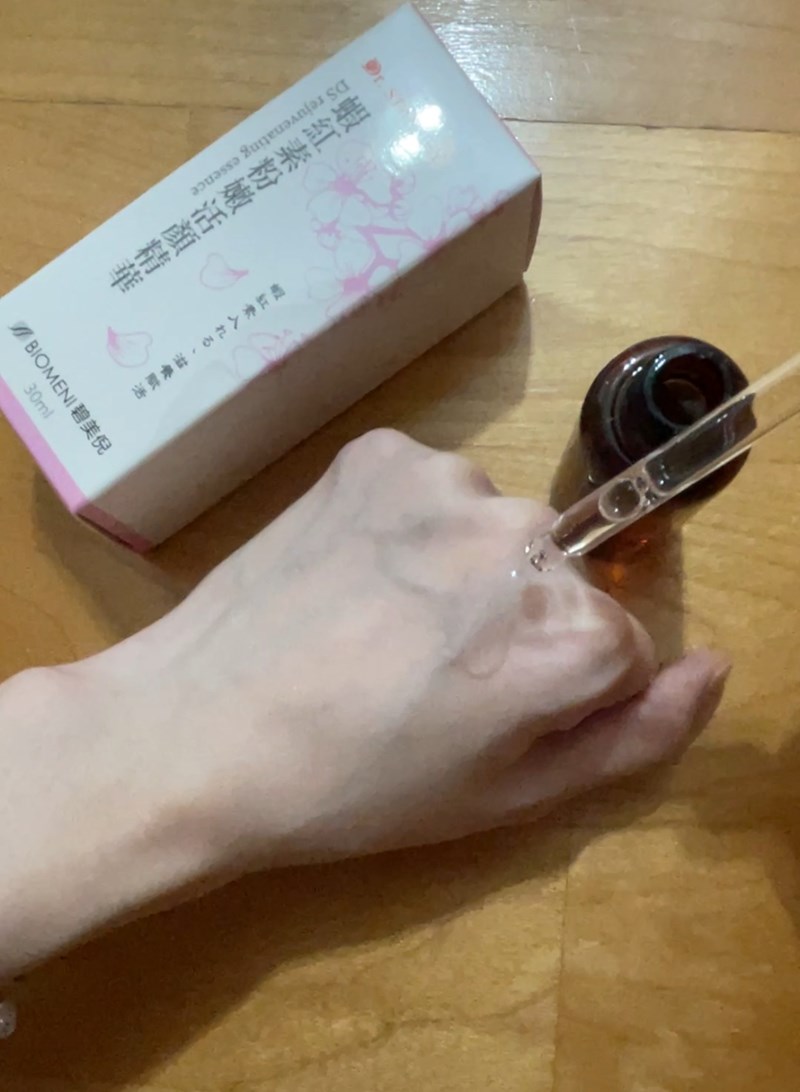 試用